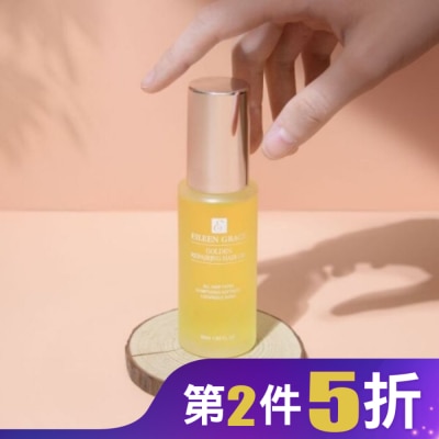 EILEENGRACE 妍霓絲金緻防斷修復護髮油50ml(月影)