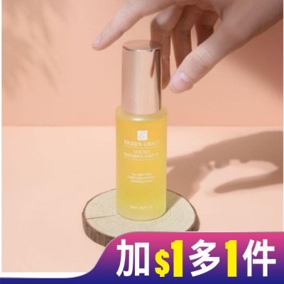 EILEENGRACE 妍霓絲金緻防斷修復護髮油50ml(月影)