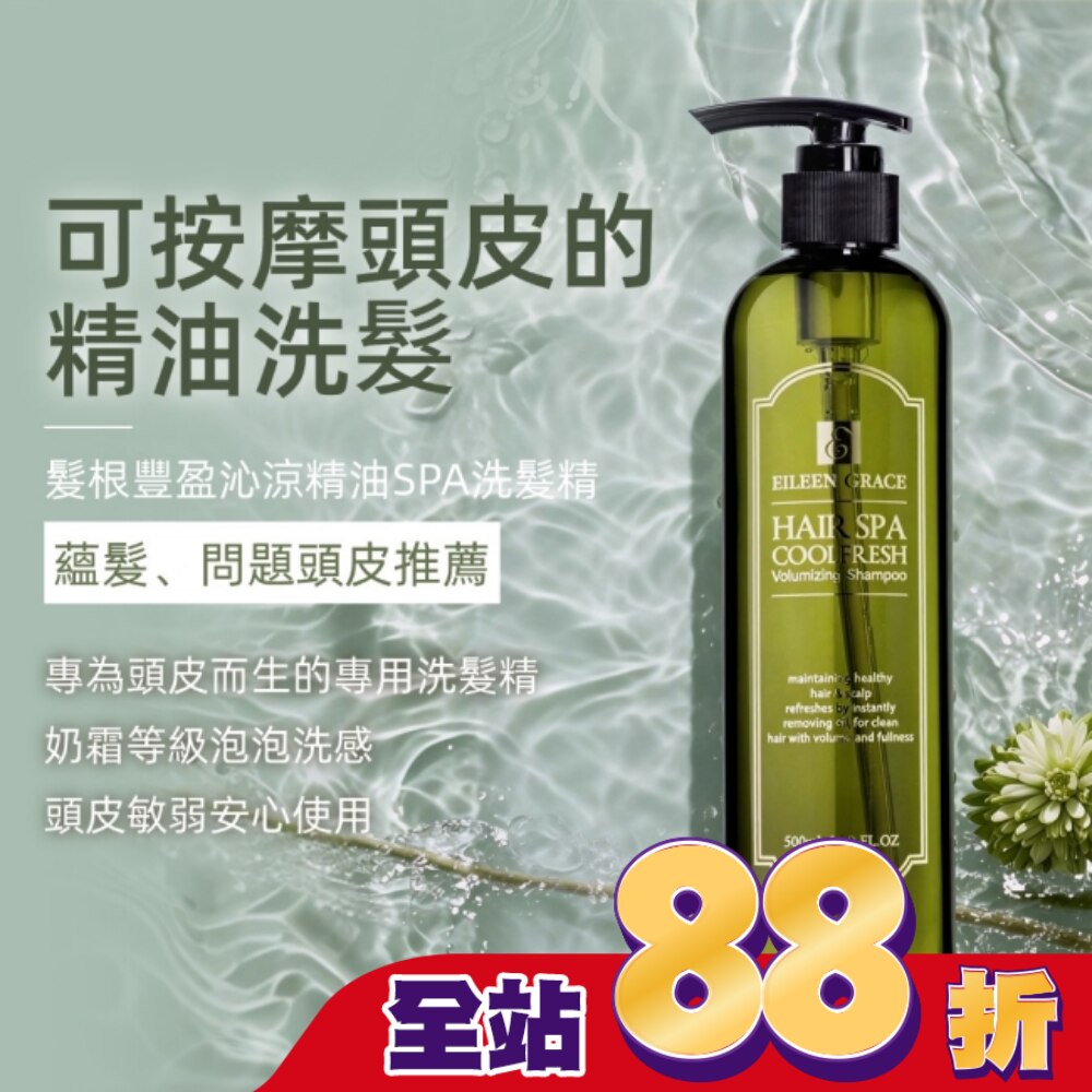 妍霓絲 髮根豐盈沁涼洗髮精500ml