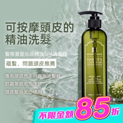 EILEENGRACE - 妍霓絲 髮根豐盈沁涼洗髮精500ml image