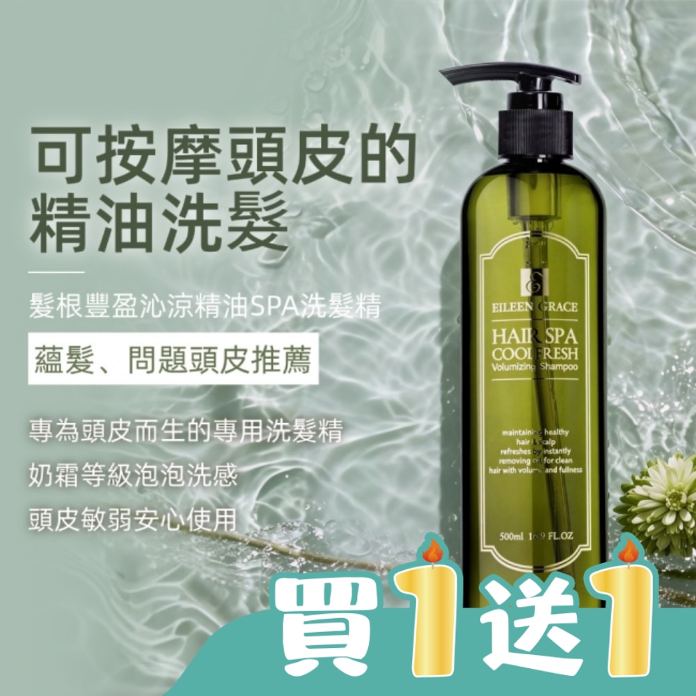 妍霓絲 髮根豐盈沁涼洗髮精500ml