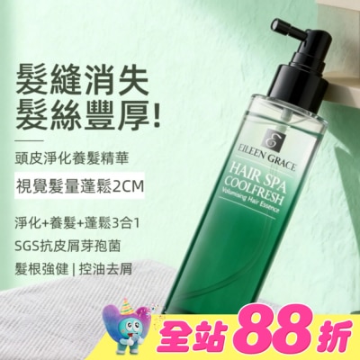 EILEENGRACE - 妍霓絲頭皮淨化養髮精華 120ml