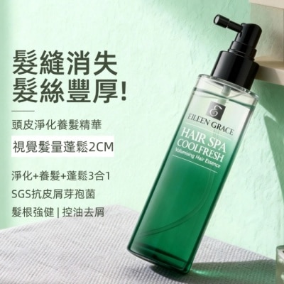 EILEENGRACE 妍霓絲頭皮淨化養髮精華 120ml