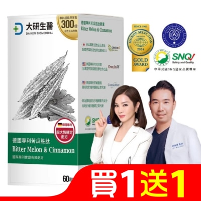 DAIKEN 大研德國專利苦瓜胜肽膠囊60粒/盒