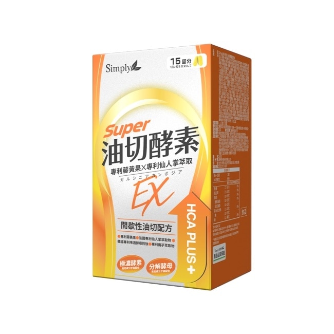 SIMPLY 新普利食事油切酵素錠EX(30錠/盒) image