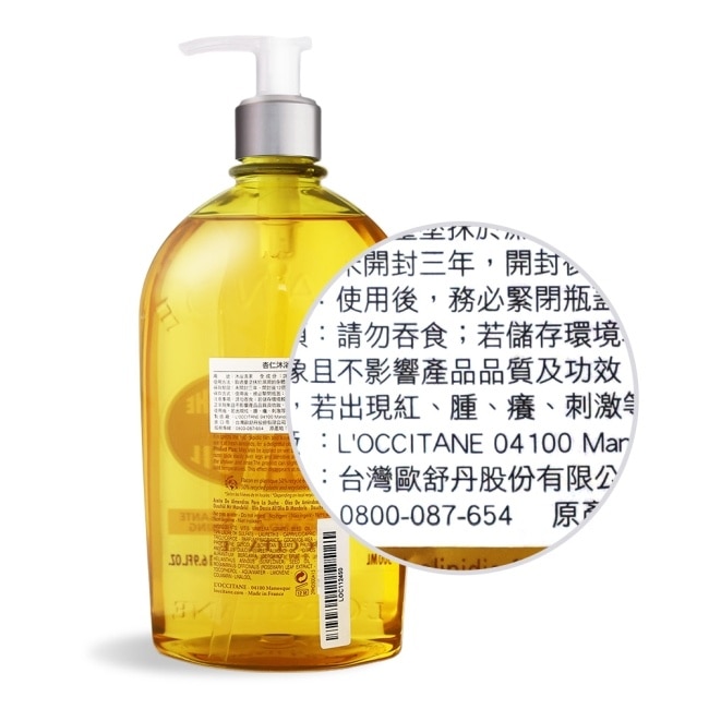 L’OCCITANE 歐舒丹 杏仁沐浴油(500ml)-百貨公司貨
