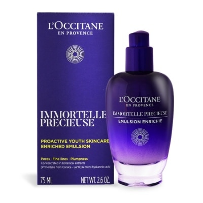 L’OCCITANE 歐舒丹 - L’OCCITANE 歐舒丹 蠟菊精華彈力機能乳(75ml)-專櫃公司貨