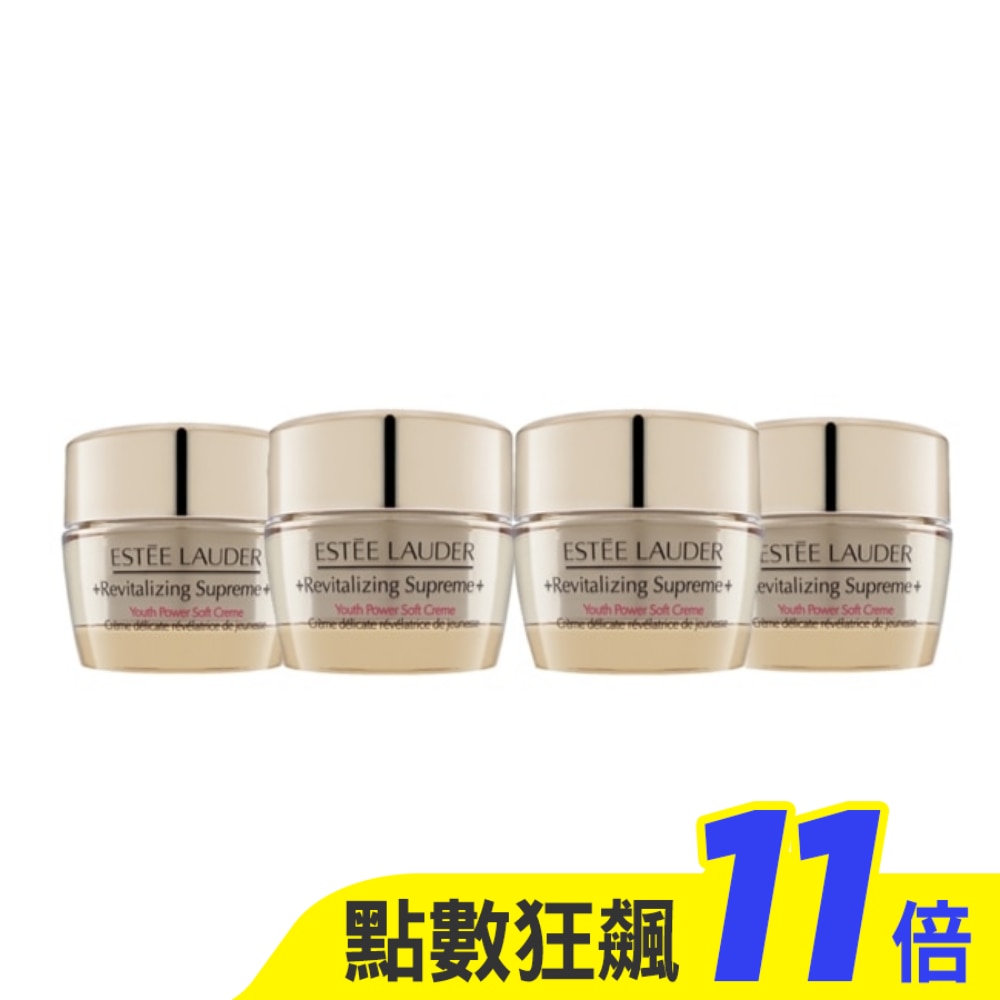 Estee Lauder雅詩蘭黛 年輕無敵膠原霜 15ml 超值四入組