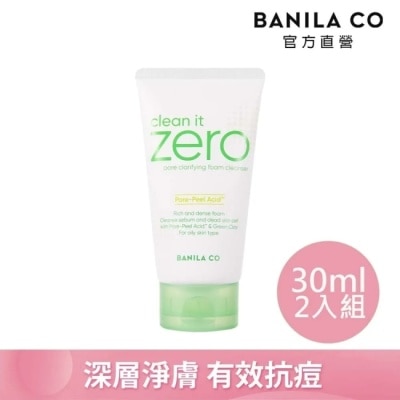 BANILA CO 【BANILA CO】ZERO零感肌水楊酸抗痘洗顏霜30ml(2入組)(控油/去角質/煥膚/粉刺/深層清潔)