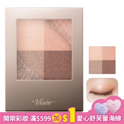 VISEE Visee 澄露光漾眼彩004