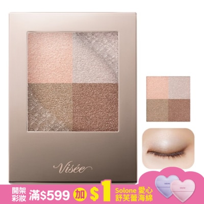 VISEE Visee 澄露光漾眼彩005