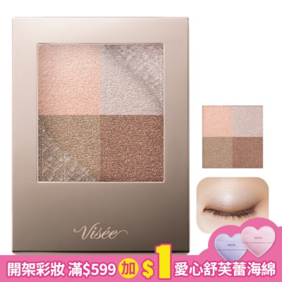 VISEE Visee 澄露光漾眼彩005