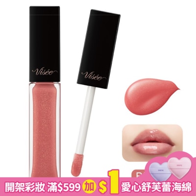 VISEE VISEE 精華豐唇蜜300