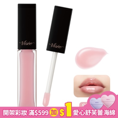 VISEE VISEE 精華豐唇蜜001