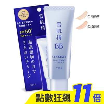 KOSE 高絲 KOSE 高絲 雪肌精 水感BB裸粧蜜 SPF50+/PA++++(30g)#01-專櫃公司貨