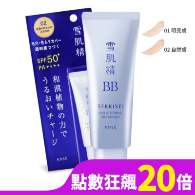 KOSE 高絲 KOSE 高絲 雪肌精 水感BB裸粧蜜 SPF50+/PA++++(30g)#02-專櫃公司貨