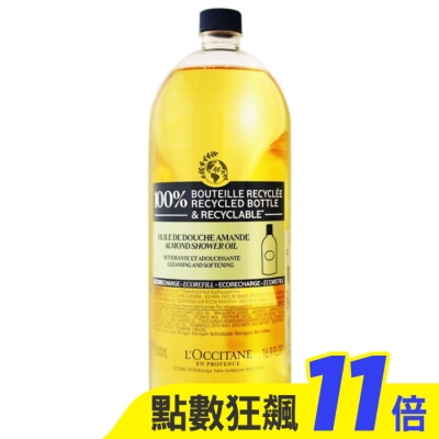 L’OCCITANE 歐舒丹 L’OCCITANE 歐舒丹 杏仁沐浴油補充瓶(500ml)-專櫃公司貨