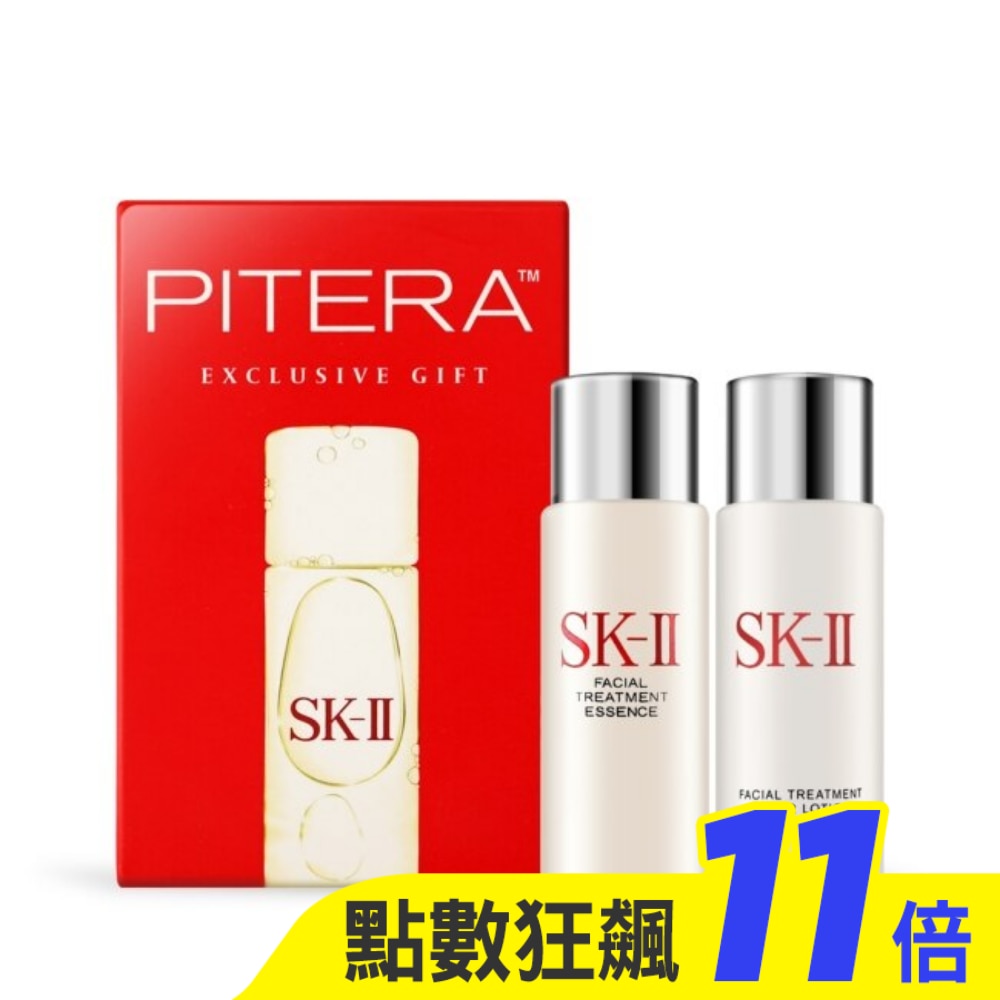 SK-II 經典兩件套(青春露30ml+亮采化妝水30ml)-國際航空版
