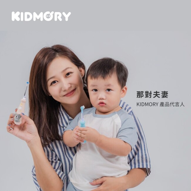 【KIDMORY】兒童炫彩音波電動牙刷 - 藍黑熊