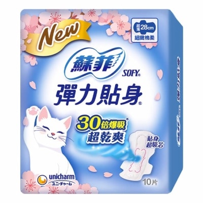 蘇菲 蘇菲彈力貼身超薄夜用潔翼28cm 10片