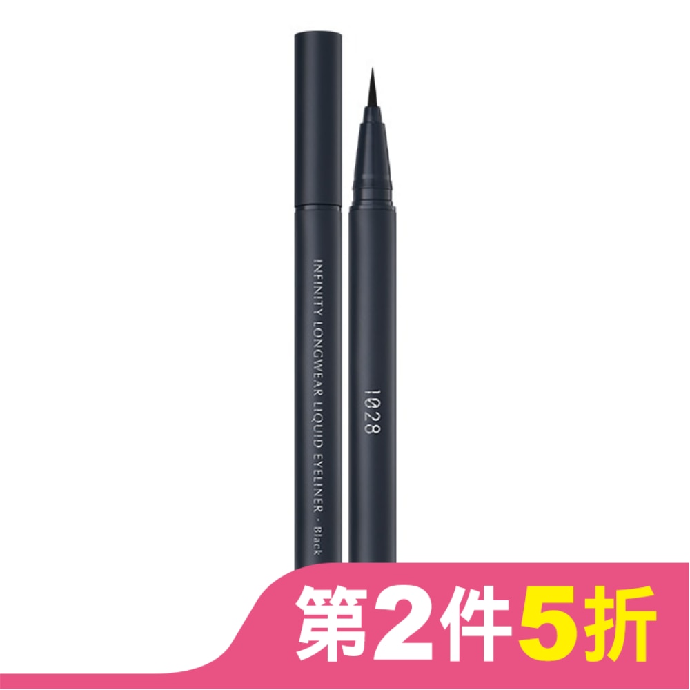 1028 超極控暈 暹羅貓眼線液 濃烈爆黑