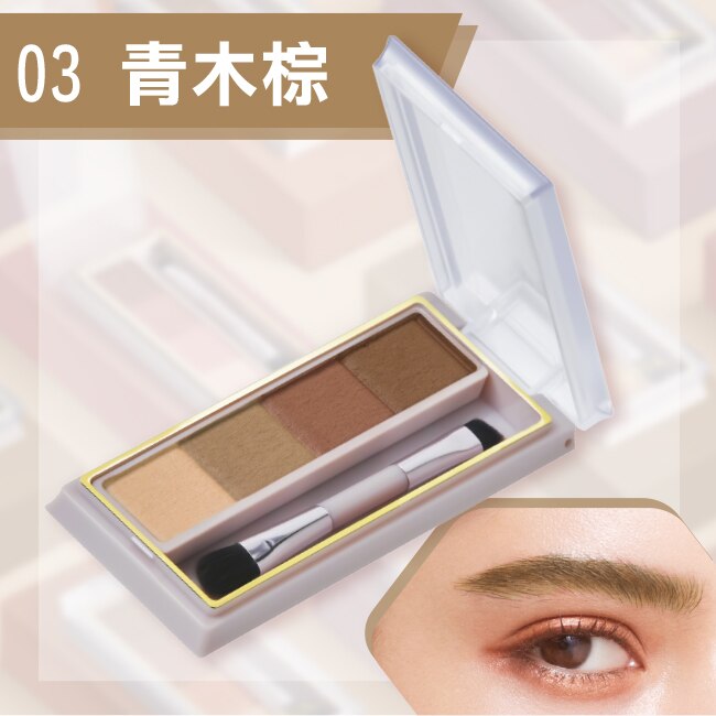 EXCEL 玩色柔霧眉彩盤03青木棕