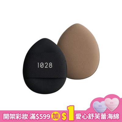 1028 1028 精準遮瑕手指粉撲 3入