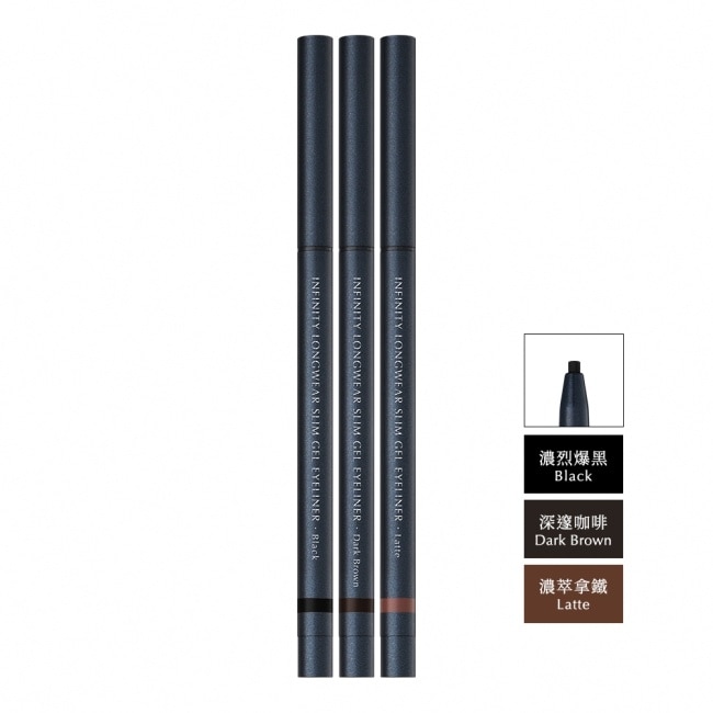 1028 絲滑控暈 暹羅貓眼線膠筆0.07g 濃烈爆黑