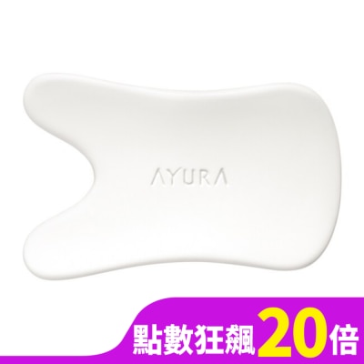 AYURA AYURA 美活沙 醒膚陶瓷按摩板