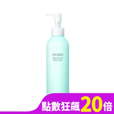 AYURA AYURA 冥想身體乳 200mL