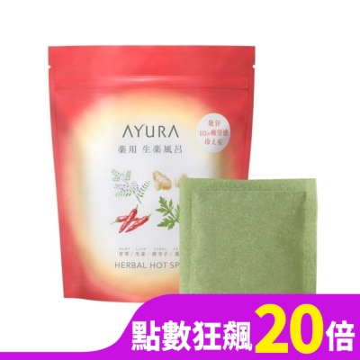 AYURA AYURA 溫浴生藥風呂