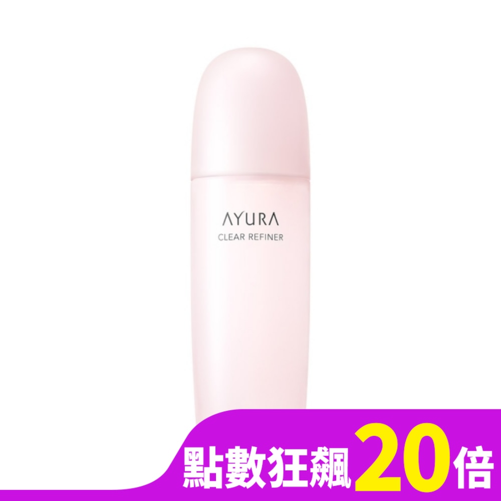 AYURA 肌原角質滲透液 200mL