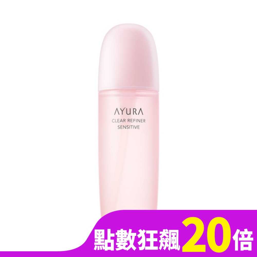 AYURA 肌原角質滲透液-敏弱型 200mL