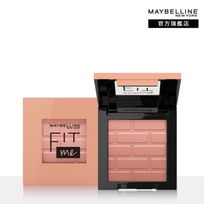 Maybelline 媚比琳 媚比琳 FIT ME漂染持色腮紅10蜜桃裸香檳 4.5g #小粉磚