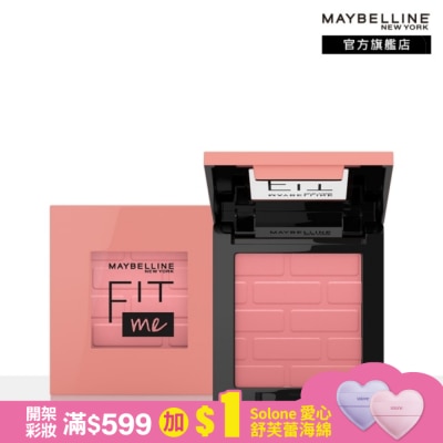 Maybelline 媚比琳 媚比琳 FIT ME漂染持色腮紅30玫瑰氣泡酒  #小粉磚