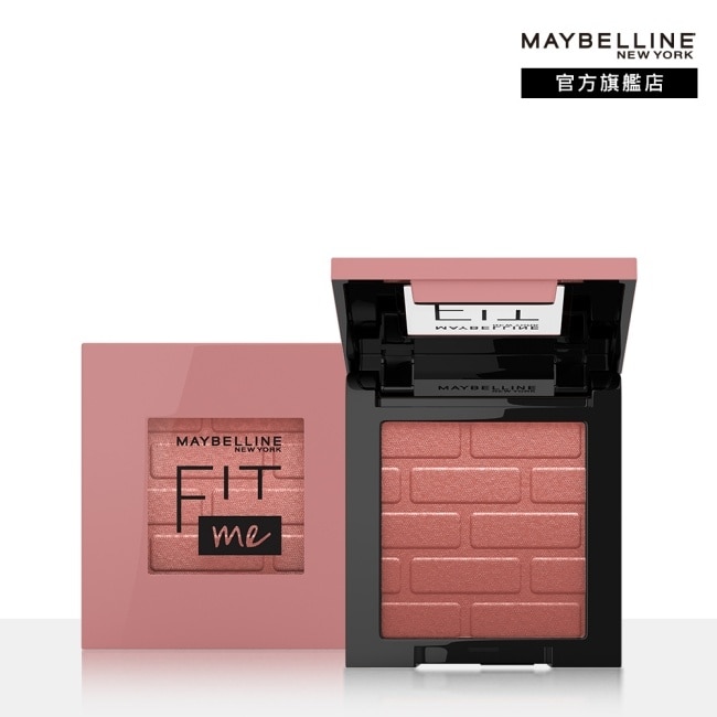 Maybelline 媚比琳 媚比琳 FIT ME漂染持色腮紅50無花果奶酒 4.5g #小粉磚