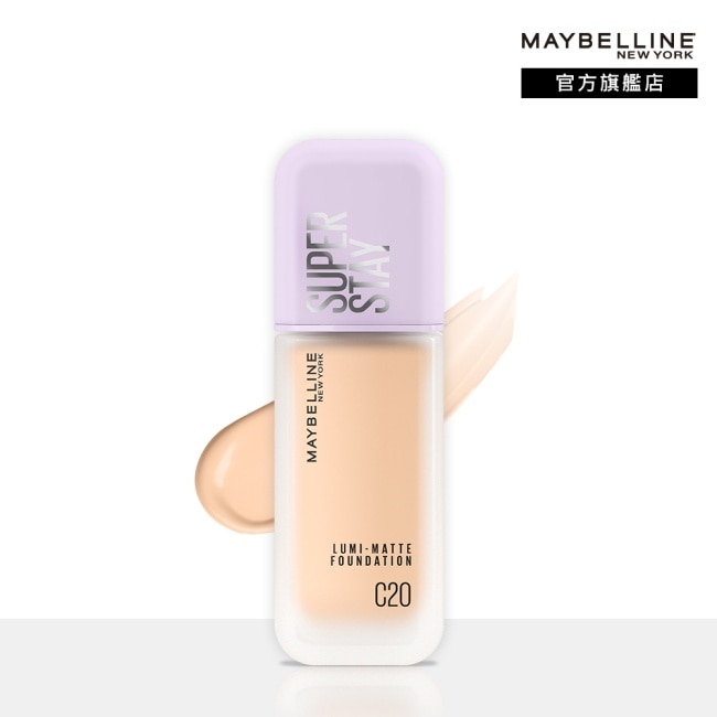 Maybelline 媚比琳 媚比琳 裸霧光持久水粉底 SPF12 PA+++ C20 粉膚亮白 35ml #小方胖粉底