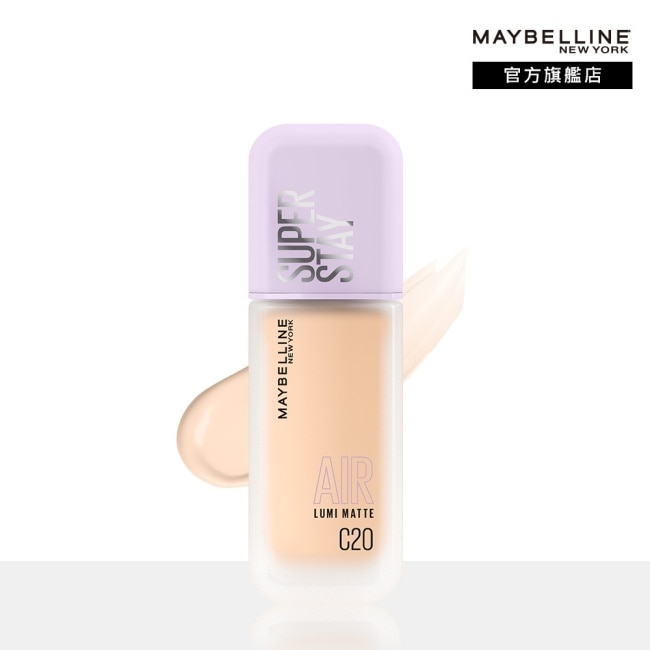Maybelline 媚比琳 媚比琳 裸霧光持久水粉底 AIR SPF12 PA+++ C20 粉膚亮白 35ml #小方胖 #薄光裸霧肌