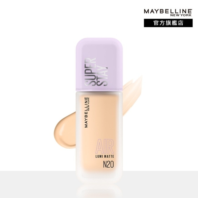 Maybelline 媚比琳 媚比琳 裸霧光持久水粉底 AIR SPF12 PA+++ N20中性明亮  35ml #小方胖 #薄光裸霧肌