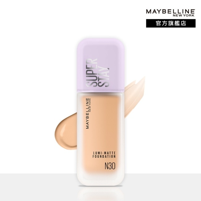 Maybelline 媚比琳 媚比琳 裸霧光持久水粉底 SPF12 PA+++ N30中性自然 35ml #小方胖 #原生微光 #珍珠裸霧肌