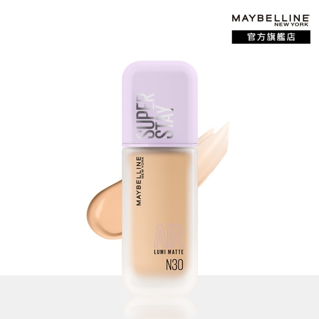 Maybelline 媚比琳 媚比琳 裸霧光持久水粉底 AIR SPF12 PA+++ N30中性自然 35ml #小方胖 #薄光裸霧肌