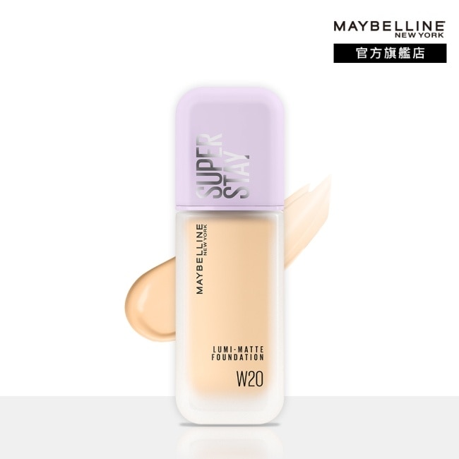 Maybelline 媚比琳 媚比琳 裸霧光持久水粉底 SPF12 PA+++ W20象牙明亮 35ml #小方胖粉底