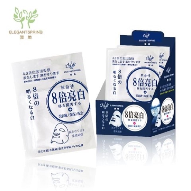 雅煥4.0美白激活面膜25g