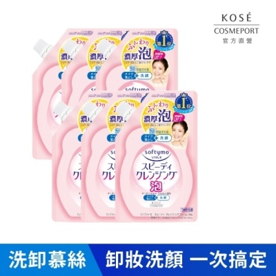 softymo 絲芙蒂 【KOSE 絲芙蒂】泡沫瞬淨卸粧洗顏慕絲補充包170ml6入