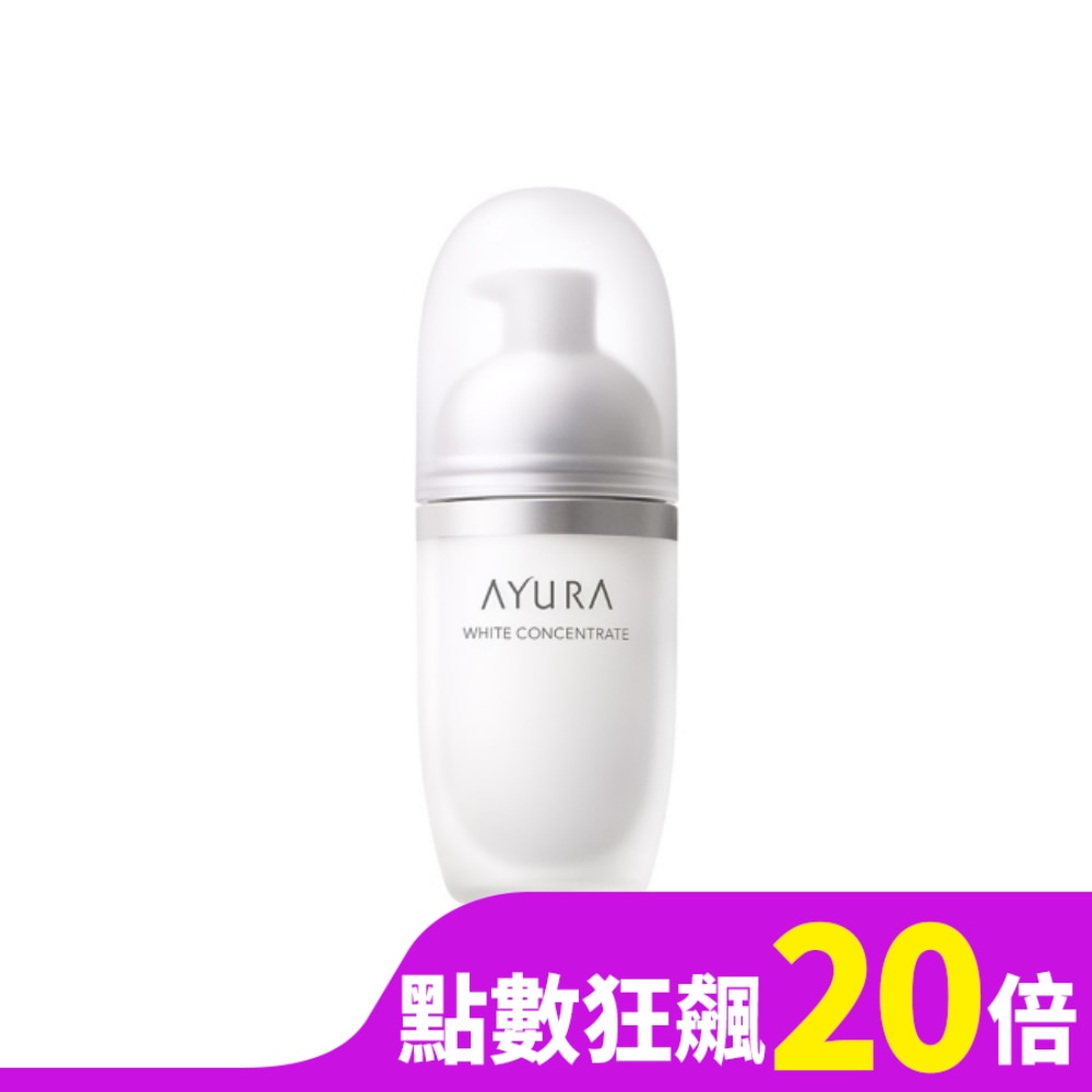 AYURA 光透潤白淨斑精華 40mL