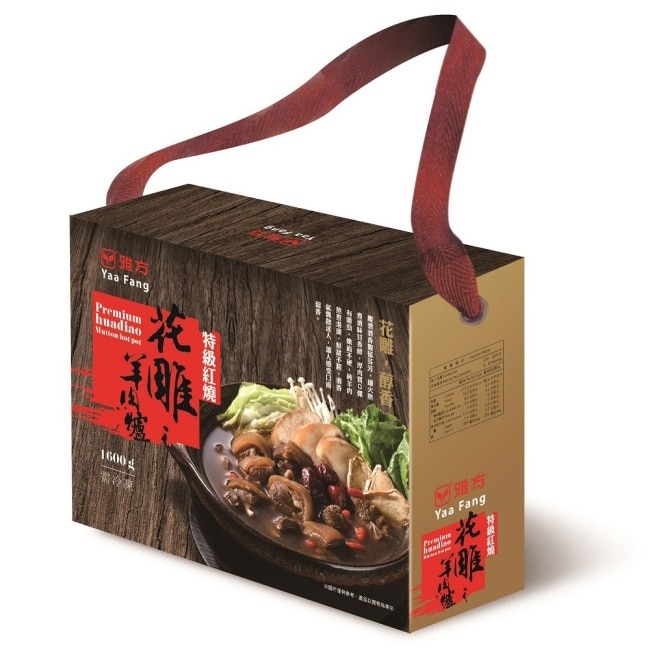 【雅方】特級紅燒花雕羊肉爐1600g/盒