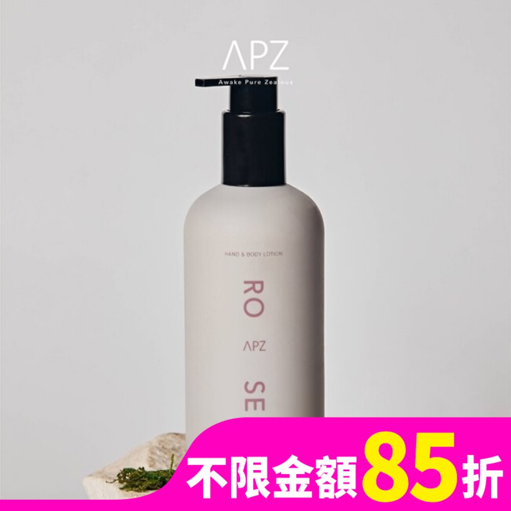 APZ-ROSE初生大馬士革玫瑰玻尿酸全效身體乳350ml