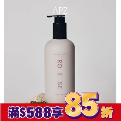 APZ APZ-ROSE初生大馬士革玫瑰玻尿酸全效身體乳350ml