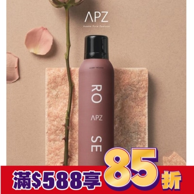 APZ APZ-ROSE初生大馬士革玫瑰沐浴慕斯250ml