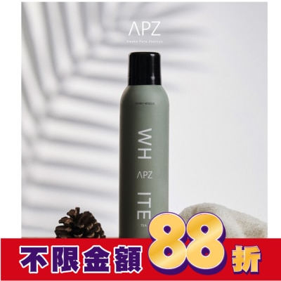 APZ APZ-WHITE TEA赤橙白茶葡萄柚沐浴慕斯